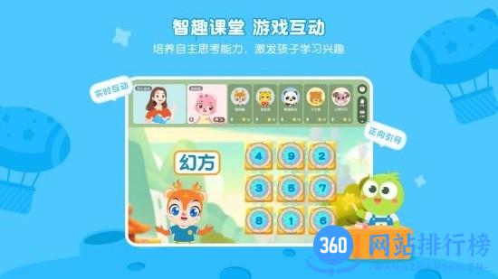 豌豆素质学生端 v2.22.1安卓版 2