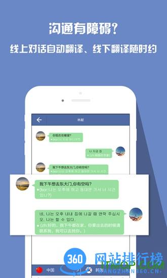 咨寻手机客户端 v2.2.92安卓版 0