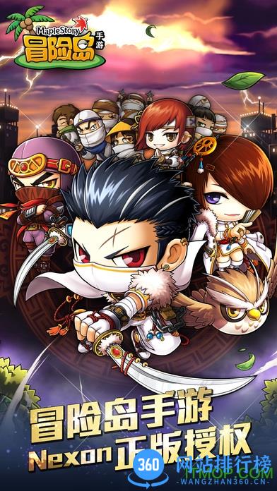冒险岛手游官方正版 v1.5.11 安卓版 0