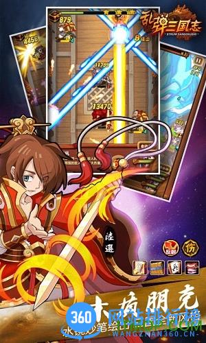 乱弹三国志测试版 v1.0 安卓版 1