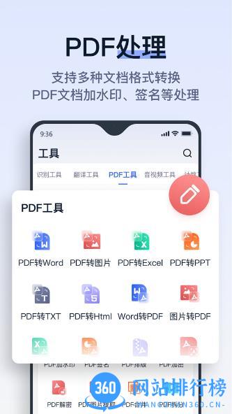 动起拍试卷 v1.12.0.0安卓版 1