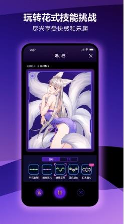 元力fun app v5.2.0安卓版 1