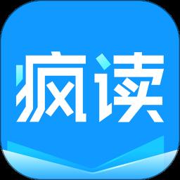 疯读小说最新版