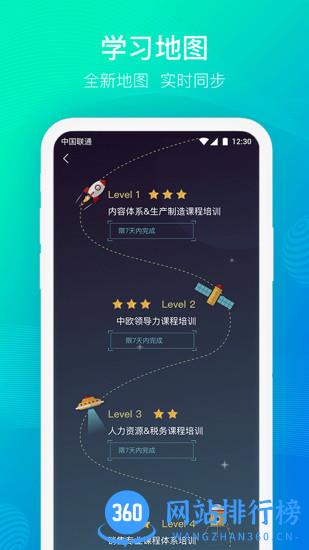 云端学习时代光华app v7.8.1安卓版 2