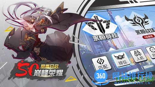 九游300大作战最新版本 v3.50.1 安卓版 3