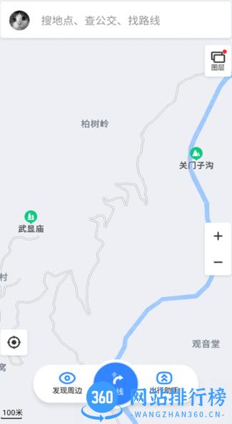 百度地图纯净版定制版app下载