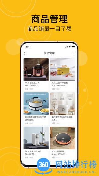 有趣生活手机版 v1.9.6安卓版 2