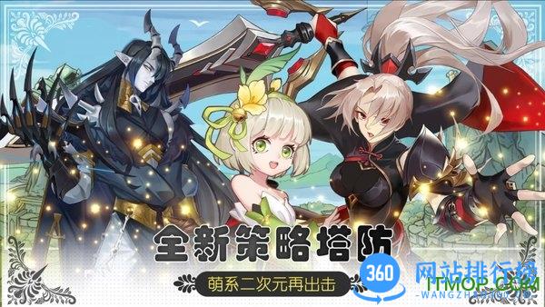 沧月战纪九游版最新版 v3.0 安卓版 3