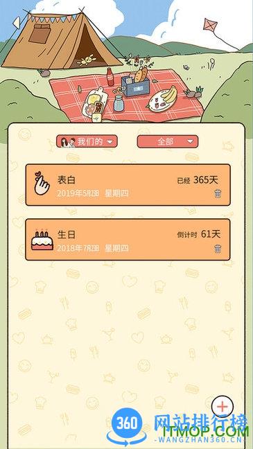 卡普喔最新版 v2.5.17安卓版 1