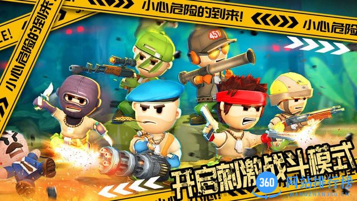 国王世界战争官方版 v1.0 安卓版 1