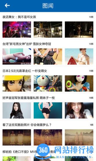掌上南通最新版 v3.1.13 安卓版 3