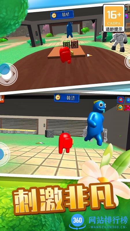 开船狼人杀官方版 v1.2 安卓版 0