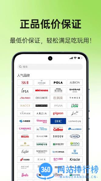 MiauMall v9.67官方安卓版 2