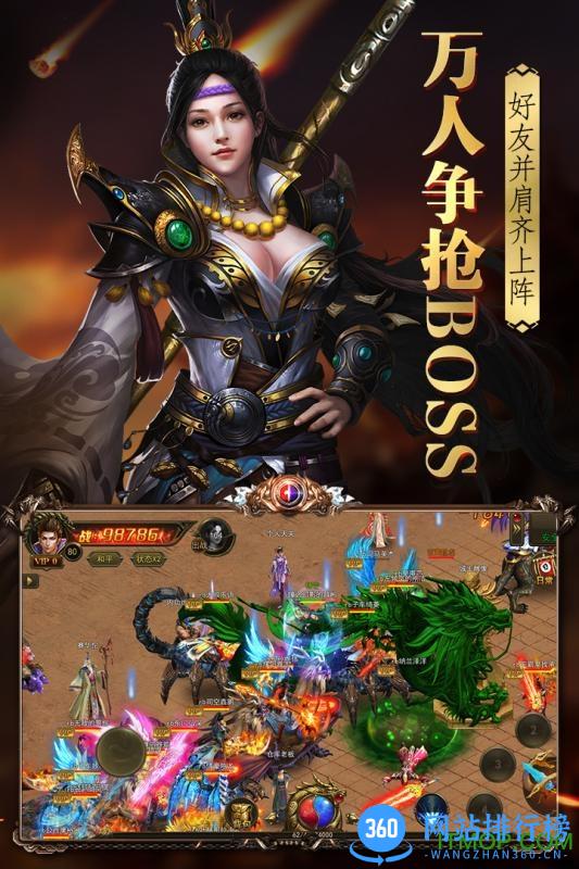 烈火封神九游手游 v5.0.0.2 官方安卓版 3