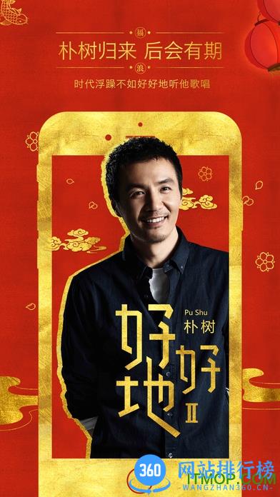 大麦票务手机客户端 v8.8.1安卓版 2