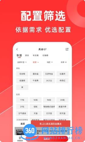 平行之家 v3.12.10官方安卓版本 0