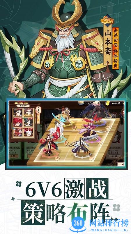 风车之家游戏 v1.1.6 安卓版 2