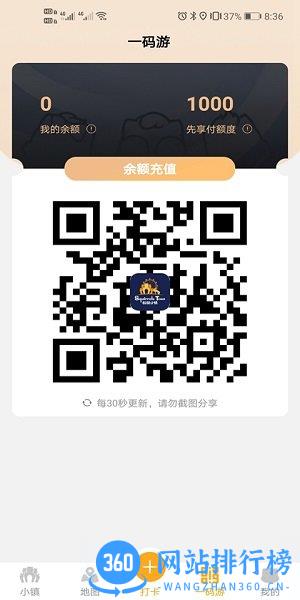 松鼠小镇app