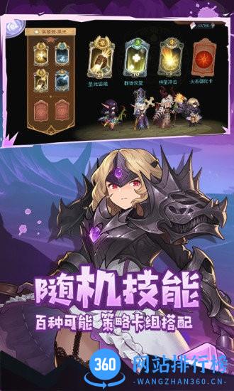 元素方尖初心版 v1.13安卓版 1