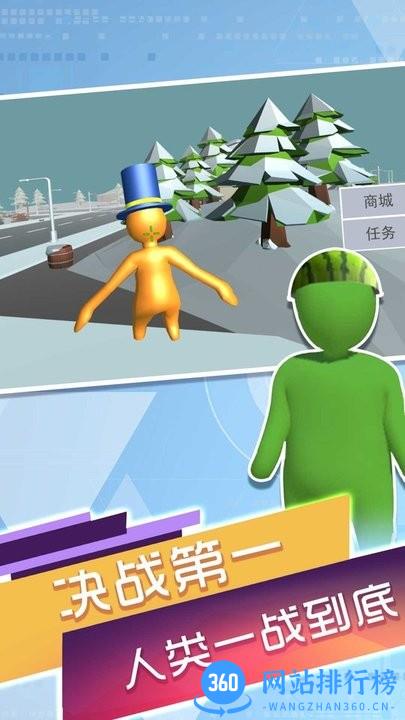 人类一败神奇官方版 v1.0.1 安卓版 1