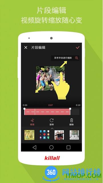 VideoShow pro中文专业版 v10.1.7.0 cn安卓版 3