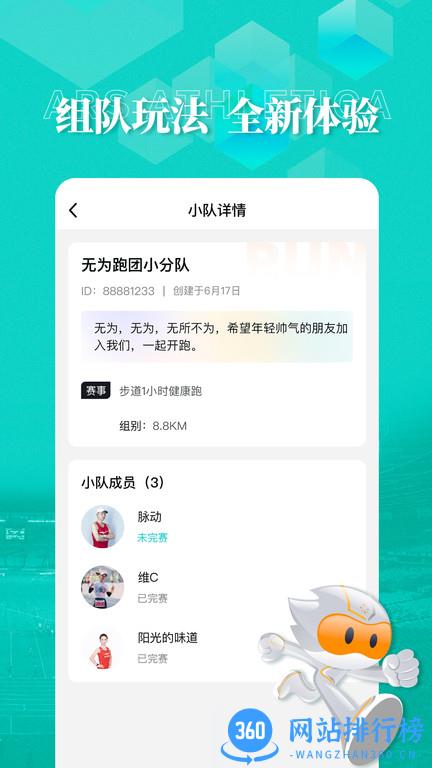 数字心动最新版 v5.37.1安卓手机版 2