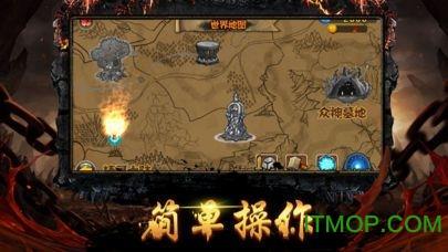 霸者大陆神戒冰雪手游 v1.0.63 安卓版 0