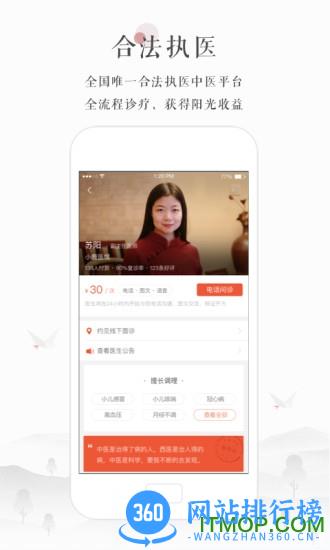 小鹿医生官方版 v4.23.2安卓版 0