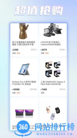潮会玩 v2.2.5最新安卓版 1