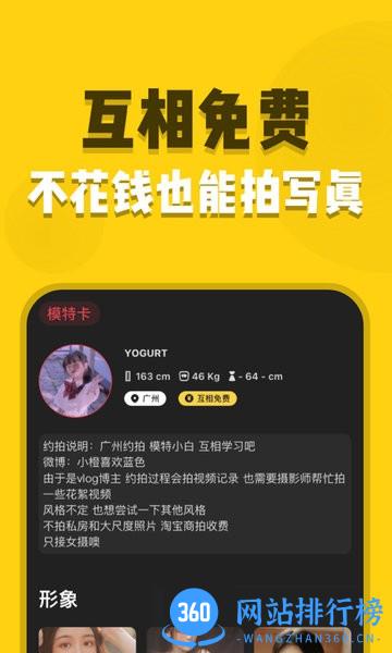 去拍app v1.5.6 安卓版 1