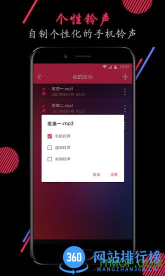 音频裁剪大师手机版 v22.2.07安卓版 3