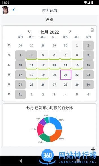 SAP Business ByDesign Mobile v23.40.0 官方安卓版本 2