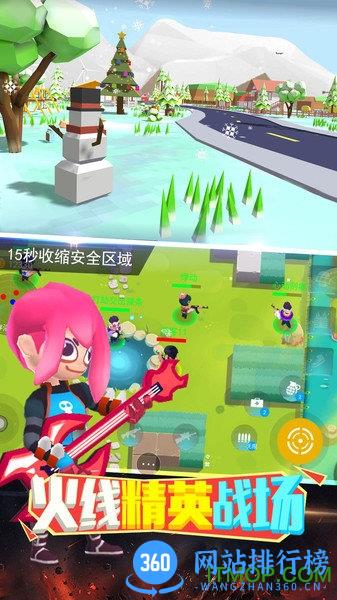 火线精英战场 v7.0 安卓版 0