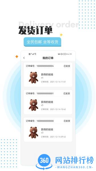 头号街机手机版 v2.1.2 安卓版 1