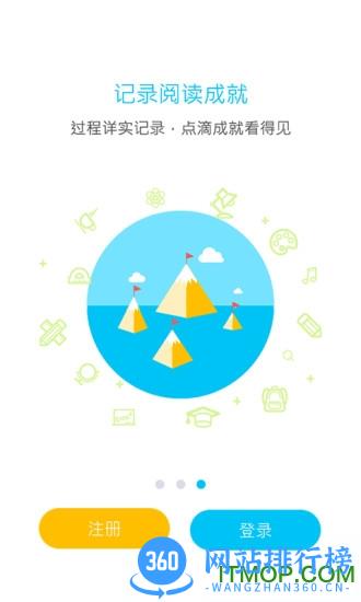 一米阅读会员破解版 v3.8.4安卓最新版 0