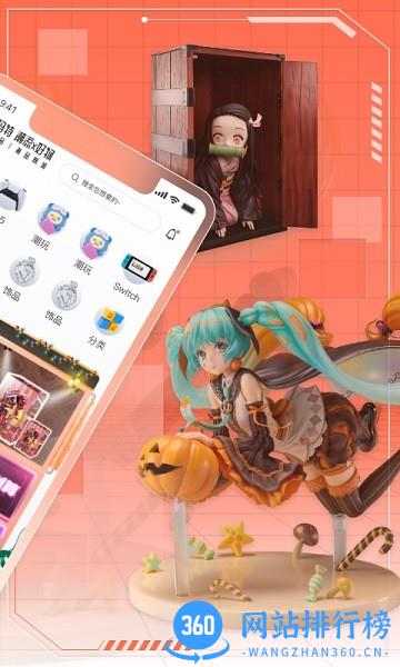 元气玛特官方版 v3.3.3安卓版 2