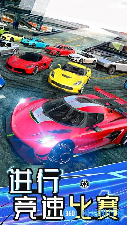 飞行汽车正式版 v1.0 安卓版 1