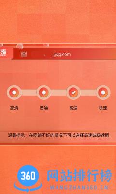 coc红手指辅助 v2.3.283 安卓最新版 1
