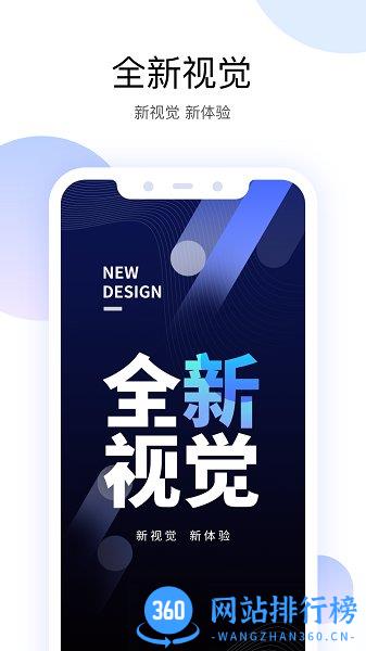 言中监控app v6.17.3安卓版 2