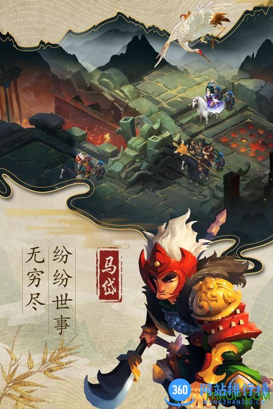 乱世战纪uc九游版 v2.0.0 安卓版 1