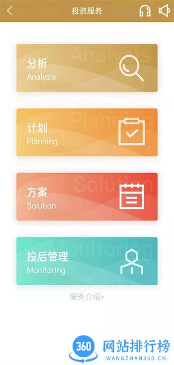 意才基金 v1.87 安卓最新版是 0