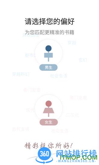 坚果免费小说 v2.25.00安卓版 0