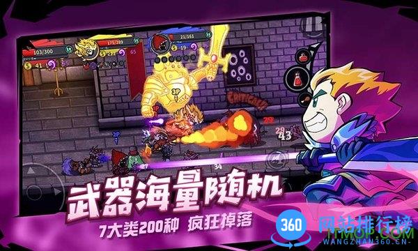 失落城堡精英服安装包 v1.12.2.183 安卓版 1