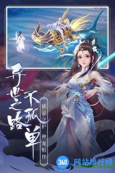枫叶手游平台青云诀2 v1.8.2 安卓版 1