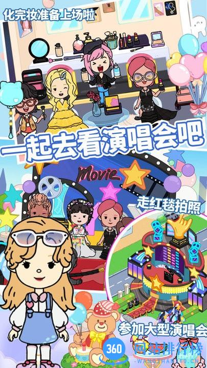 趣味童话装扮房间最新版 v1.0 安卓版 1