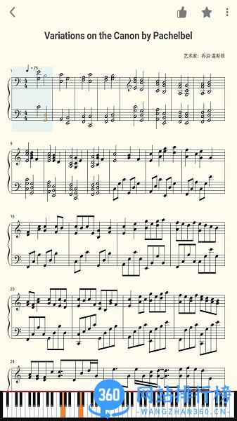 乱弹琴音乐学习软件 v0.0.50安卓版 1