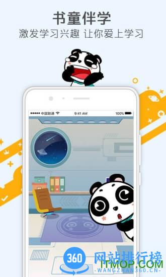 少年得到张泉灵阅读课免费版 v6.14.0安卓最新版本 0