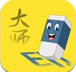 视频去水印智能软件