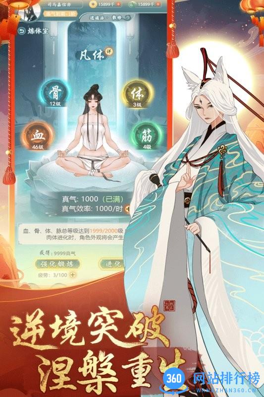 九游仙岛大乱斗最新版 v2.14 安卓版 1