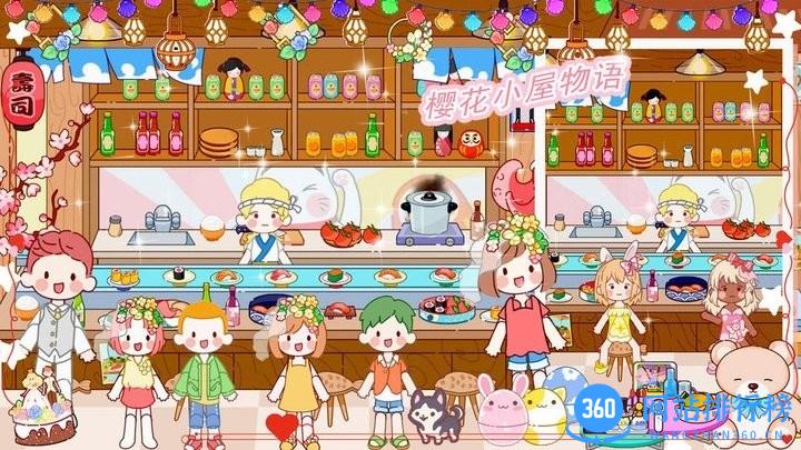 樱花小屋物语官方版 v1.0 安卓版 0